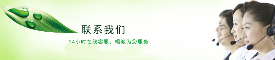 廣州豐泉餐飲管理有限公司飯堂承包公司