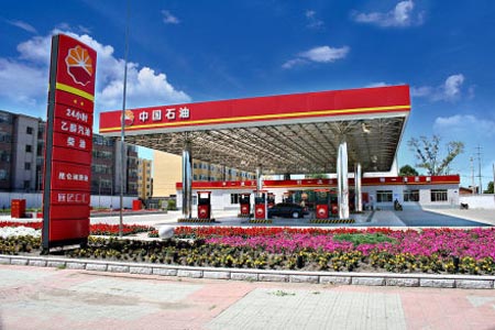 廣州食材配送_中石油廣州分公司