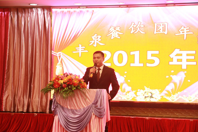 陳總發(fā)表講話