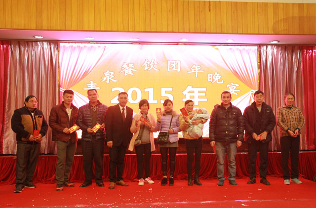 晚宴抽獎(jiǎng)幸運(yùn)中獎(jiǎng)員工