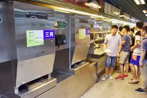 廣州高校的飯?zhí)茫切﹤髡f(shuō)中的黑科技！