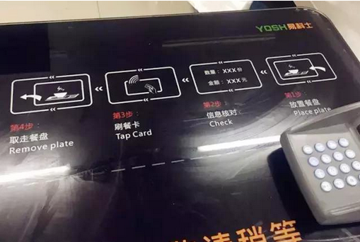 廣州高校的飯?zhí)茫切﹤髡f(shuō)中的黑科技！