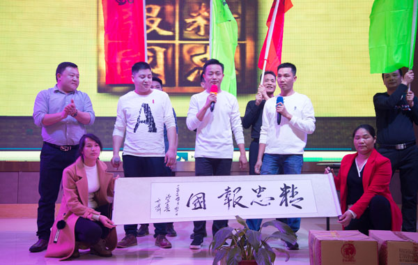 廣州豐泉餐飲公司2017年會暨迎春晚會