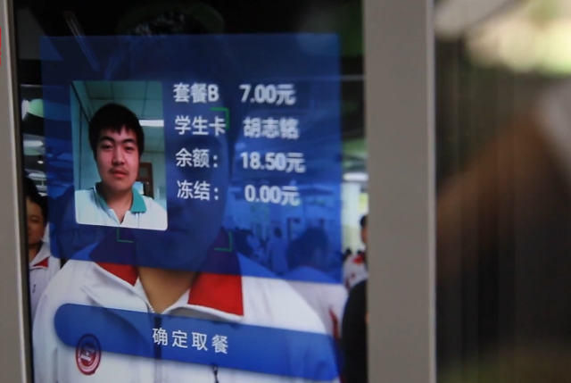 網紅食堂這樣“刷臉”吃飯，食堂也有黑科技