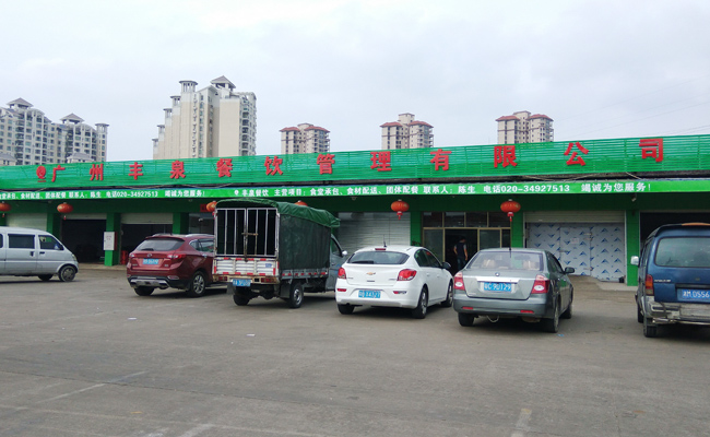 一家優秀的食堂承包公司，需要具備哪些條件