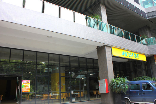 專業餐飲管理 食堂承包助力創意科技產業園