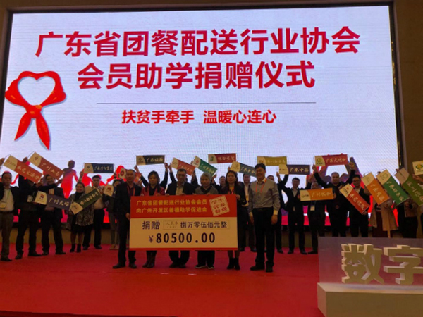 喜訊丨廣州豐泉餐飲榮獲“2019年度廣東優秀服務商”稱號！